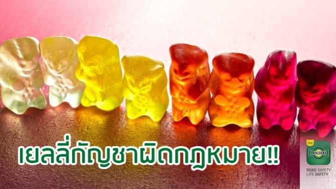 เยล ลี่ รูป หัวใจ